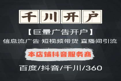 SEM外包在提高搜索引擎排名中的应用案例